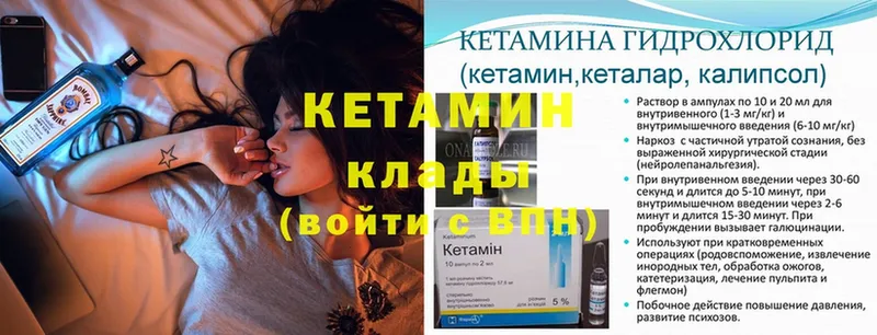 КЕТАМИН ketamine  Старая Русса 